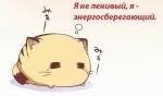 7584_kak_borotsya_s_lenyu_pravilno_i_effektivno.jpg (36.03 Kb)