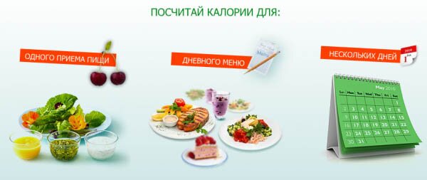 4318_restoran_kotoryi_schitaet_kalorii.jpg (38.08 Kb)