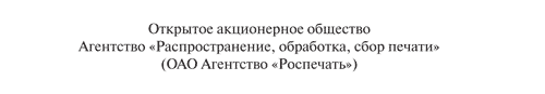 podgotovka_k_soveszaniyu_3.gif (2.95 Kb)