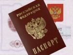 6068_vosstanovit_pasport.jpg (22.3 Kb)